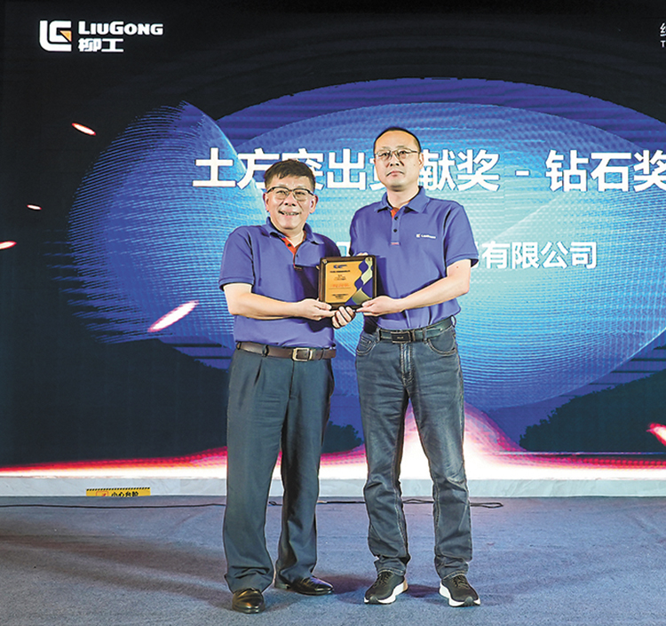 变革创新 共助行业新质生产力发展